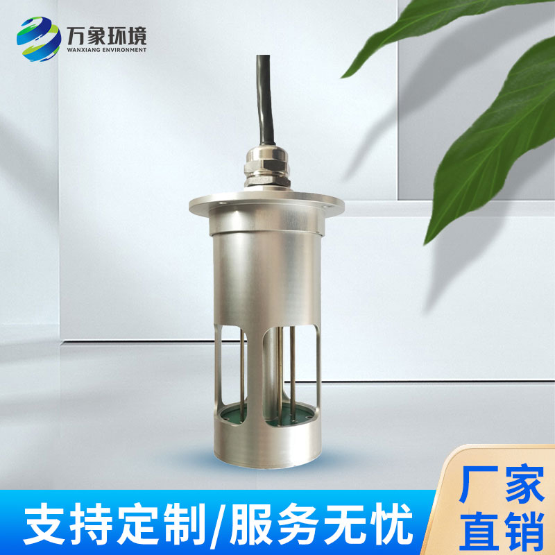 結(jié)冰厚度傳感器 結(jié)冰厚度傳感器
